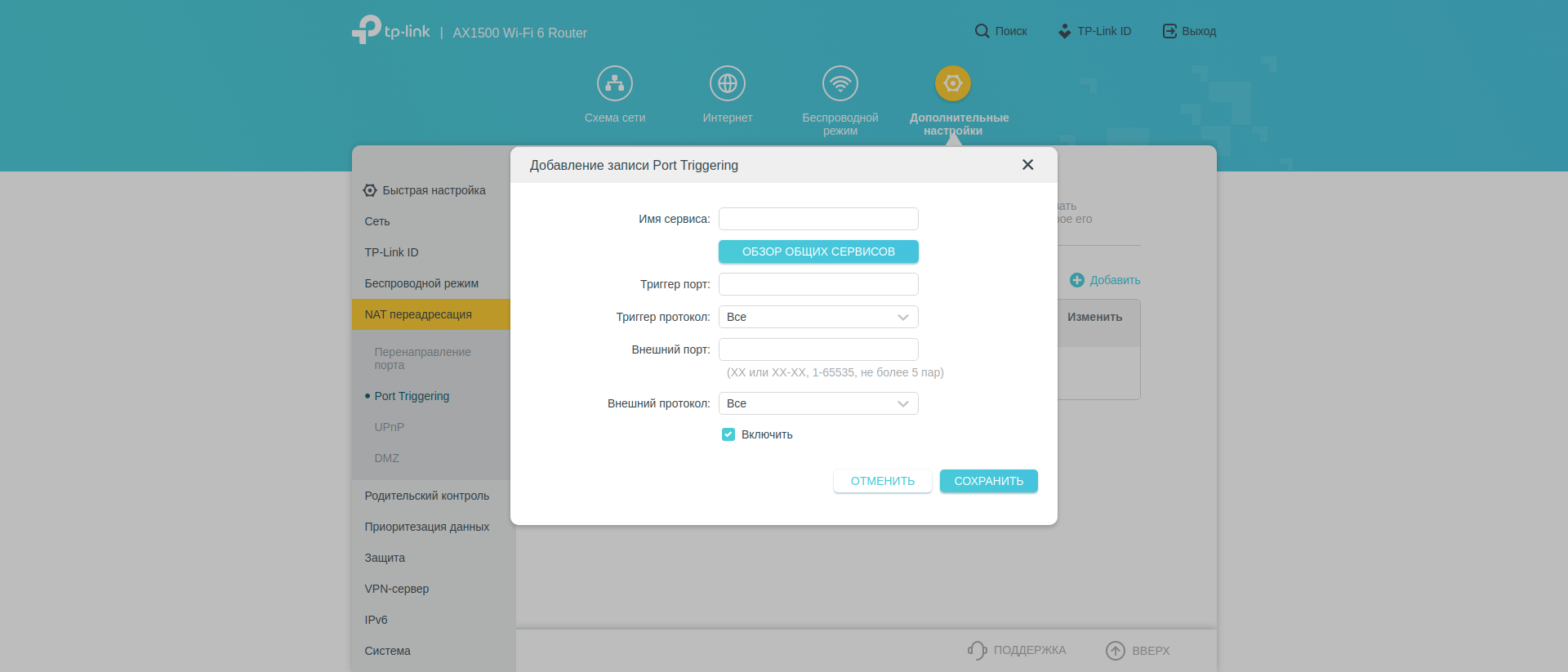 Revisión de TP-Link Archer AX10: enrutador Wi-Fi 6 más barato que 50 €-166 Revisión de TP-Link Archer AX10: enrutador Wi-Fi 6 más barato que 50 €-166