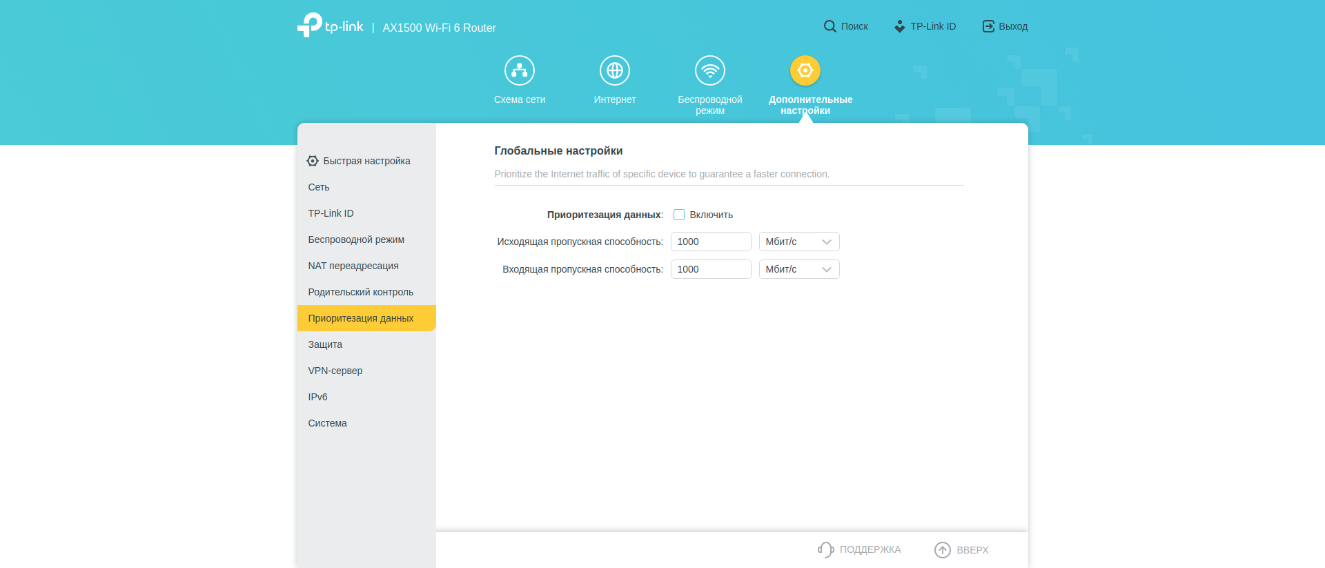 Revisión de TP-Link Archer AX10: enrutador Wi-Fi 6 más barato que 50 €-189 Revisión de TP-Link Archer AX10: enrutador Wi-Fi 6 más barato que 50 €-189