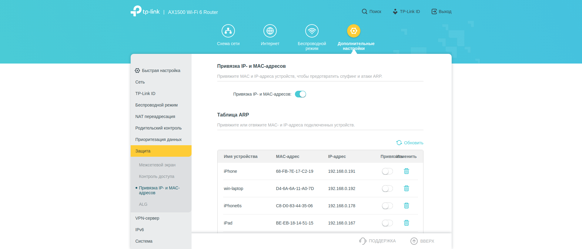 Revisión de TP-Link Archer AX10: enrutador Wi-Fi 6 más barato que 50 €-192 Revisión de TP-Link Archer AX10: enrutador Wi-Fi 6 más barato que 50 €-192