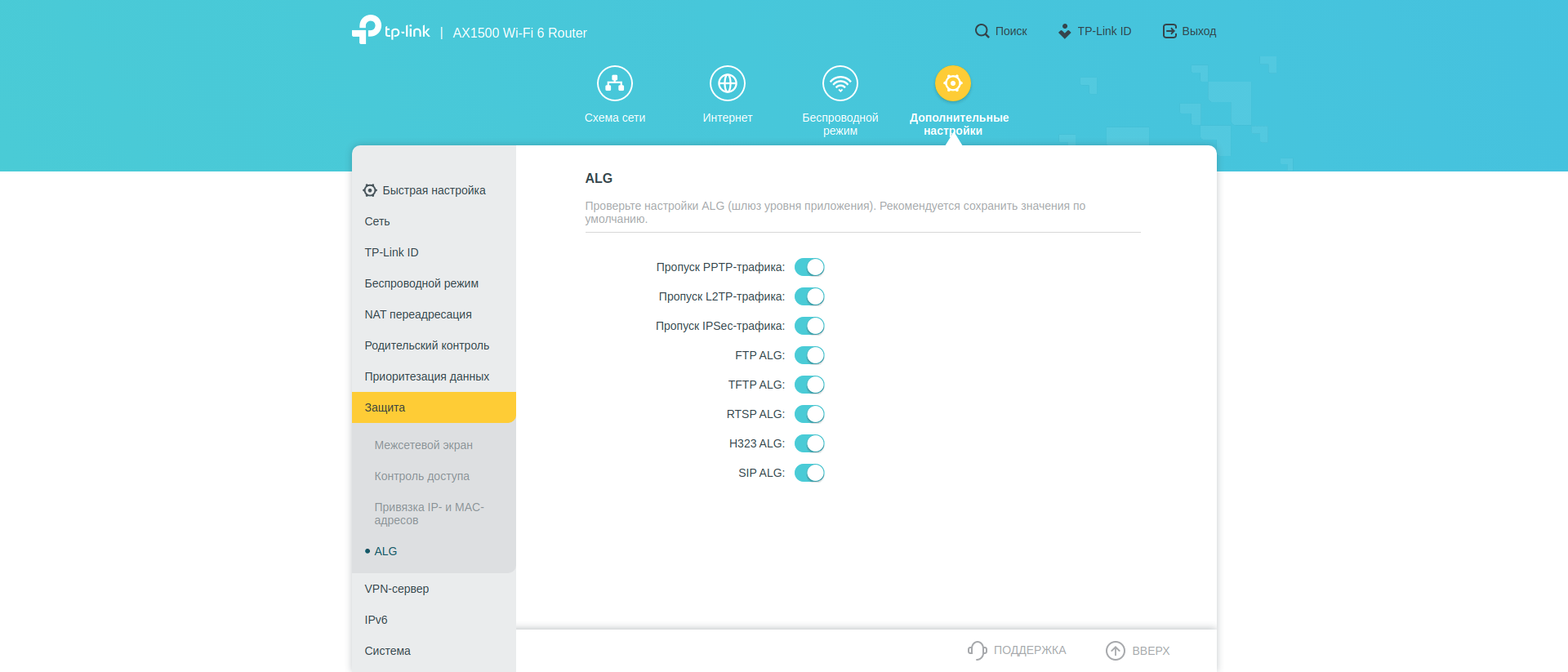 Revisión de TP-Link Archer AX10: enrutador Wi-Fi 6 más barato que 50 €-193 Revisión de TP-Link Archer AX10: enrutador Wi-Fi 6 más barato que 50 €-193