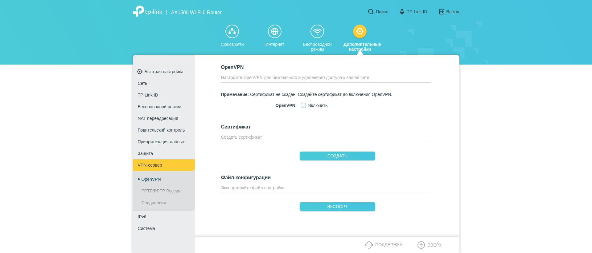 Revisión de TP-Link Archer AX10: enrutador Wi-Fi 6 más barato que 50 €-194 Revisión de TP-Link Archer AX10: enrutador Wi-Fi 6 más barato que 50 €-194