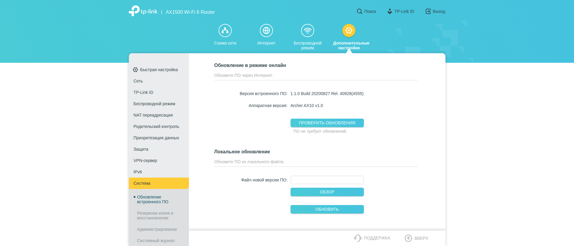 Revisión de TP-Link Archer AX10: enrutador Wi-Fi 6 más barato que 50 €-207 Revisión de TP-Link Archer AX10: enrutador Wi-Fi 6 más barato que 50 €-207