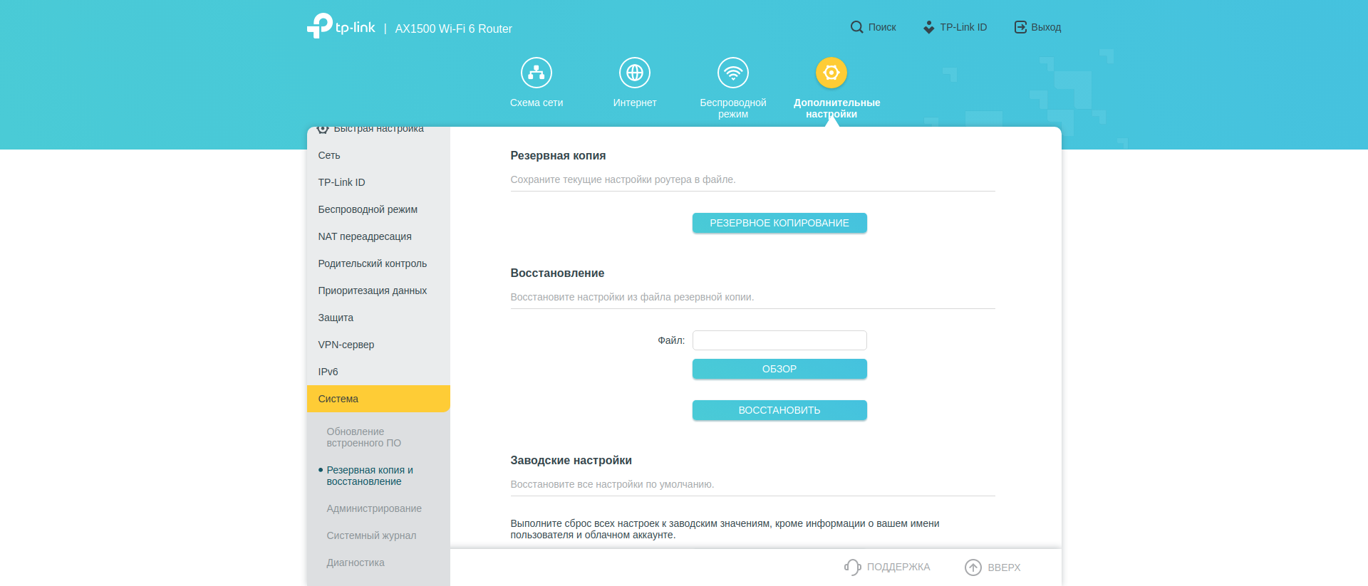 Revisión de TP-Link Archer AX10: enrutador Wi-Fi 6 más barato que 50 €-208 Revisión de TP-Link Archer AX10: enrutador Wi-Fi 6 más barato que 50 €-208