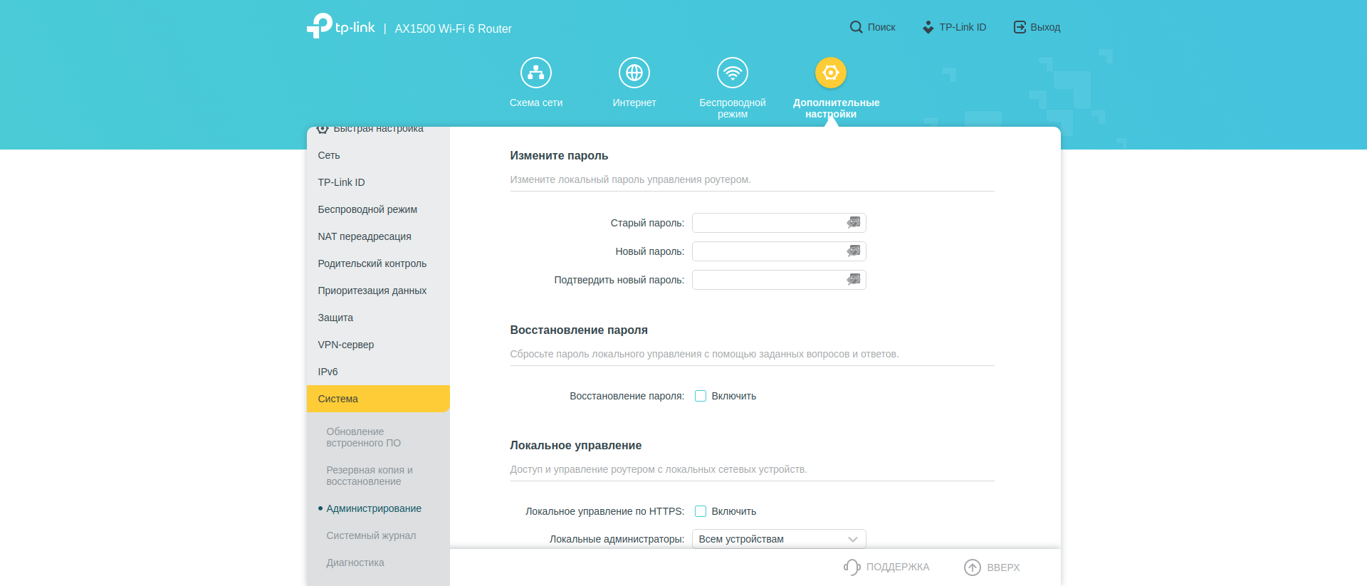 Revisión de TP-Link Archer AX10: enrutador Wi-Fi 6 más barato que 50 €-209 Revisión de TP-Link Archer AX10: enrutador Wi-Fi 6 más barato que 50 €-209