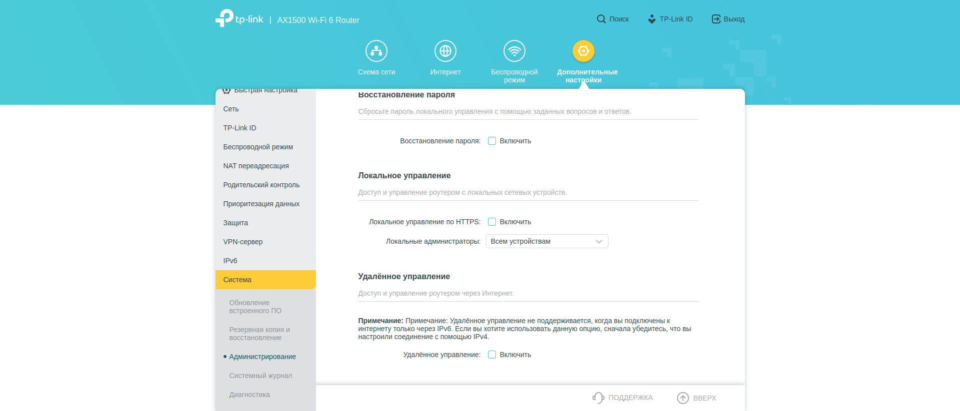 Revisión de TP-Link Archer AX10: enrutador Wi-Fi 6 más barato que 50 €-210 Revisión de TP-Link Archer AX10: enrutador Wi-Fi 6 más barato que 50 €-210