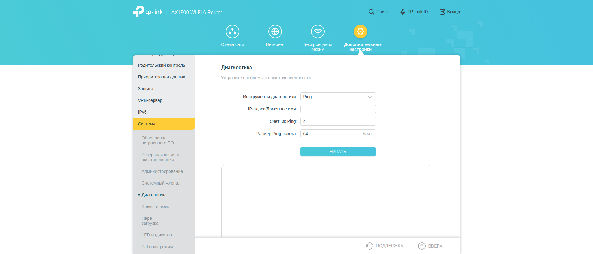 Revisión de TP-Link Archer AX10: enrutador Wi-Fi 6 más barato que 50 €-212 Revisión de TP-Link Archer AX10: enrutador Wi-Fi 6 más barato que 50 €-212