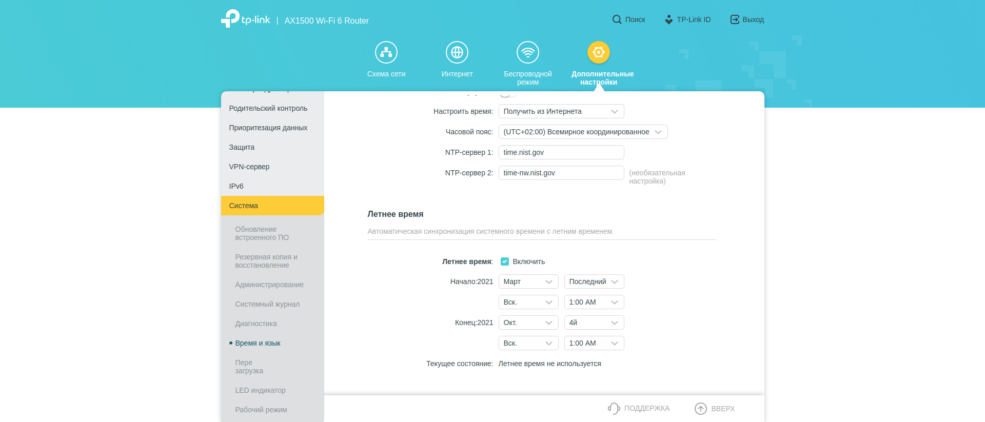 Revisión de TP-Link Archer AX10: enrutador Wi-Fi 6 más barato que 50 €-214 Revisión de TP-Link Archer AX10: enrutador Wi-Fi 6 más barato que 50 €-214