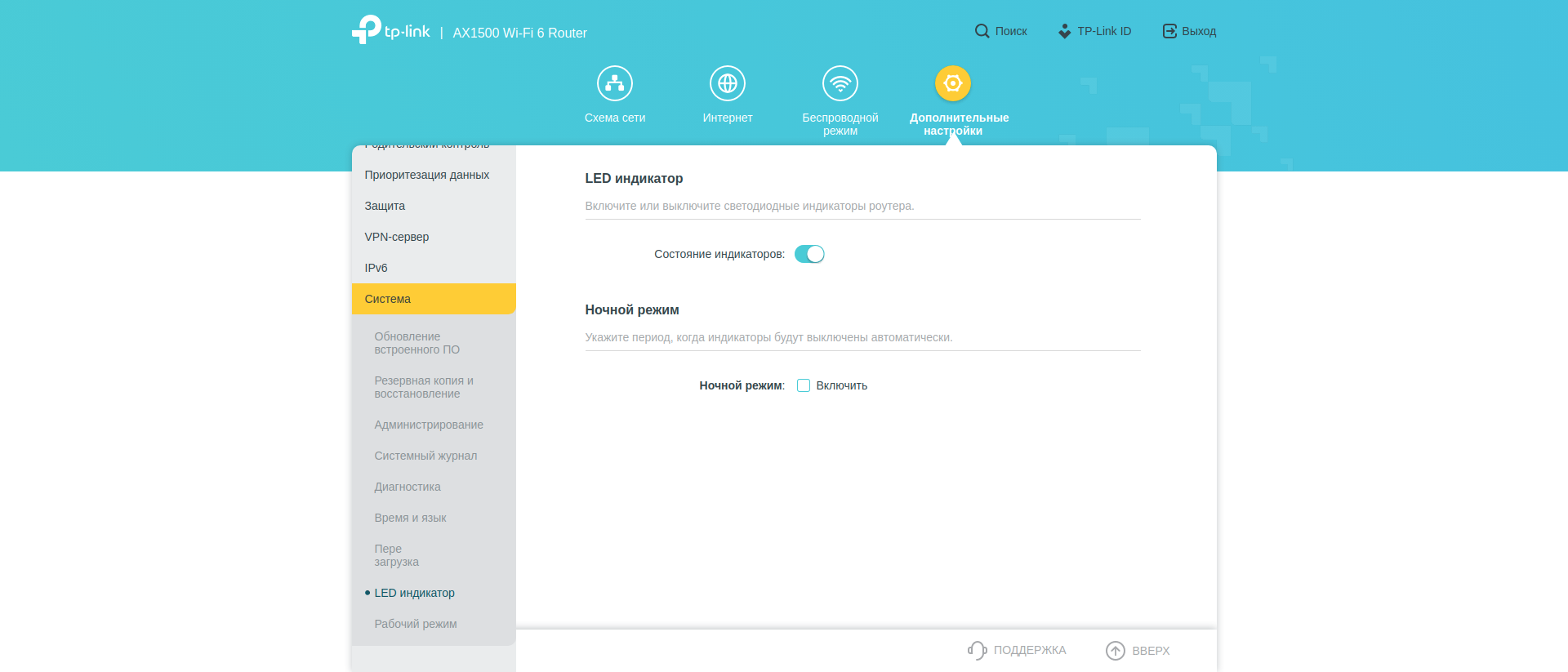 Revisión de TP-Link Archer AX10: enrutador Wi-Fi 6 más barato que 50 €-216 Revisión de TP-Link Archer AX10: enrutador Wi-Fi 6 más barato que 50 €-216