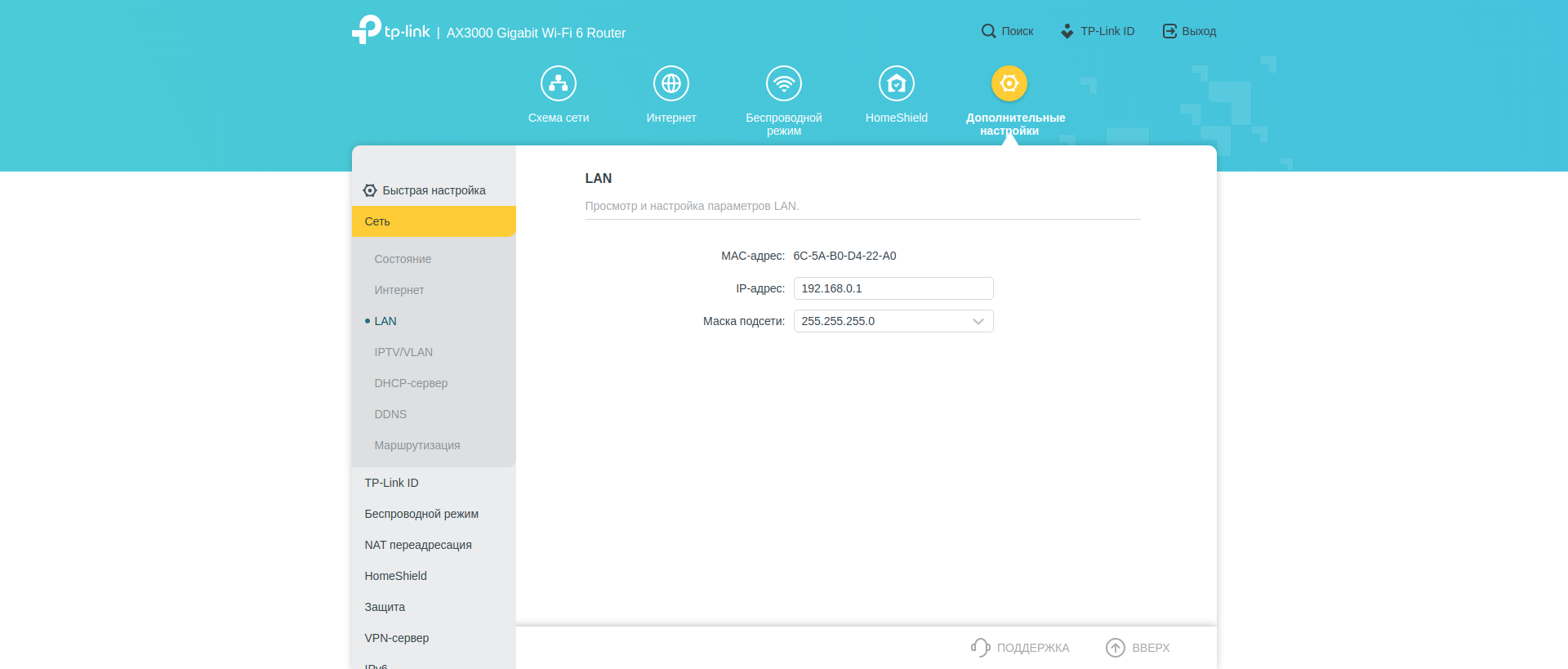 Tres gigabits en casa: Una prueba del router TP-Link Archer AX53 de 2022-159 Tres gigabits en casa: Una prueba del router TP-Link Archer AX53 de 2022-159