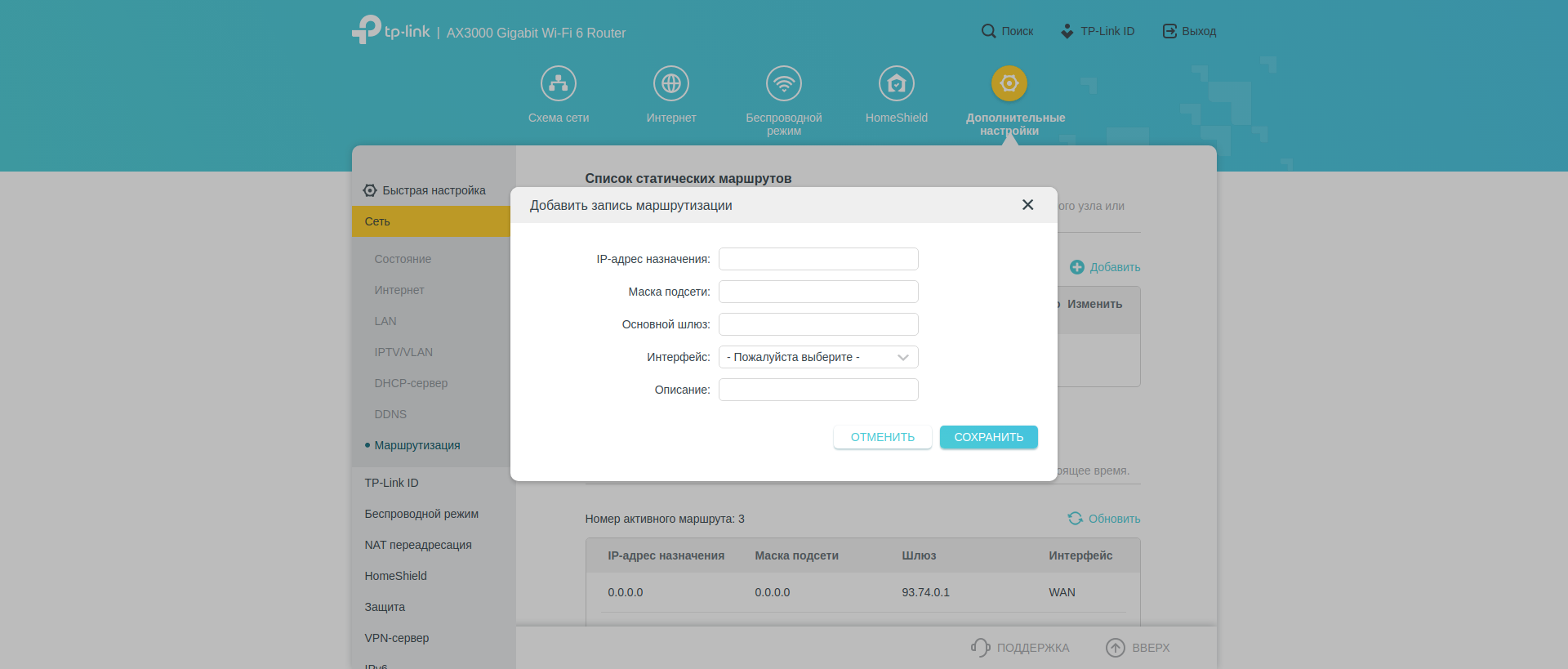 Tres gigabits en casa: Una prueba del router TP-Link Archer AX53 de 2022-164 Tres gigabits en casa: Una prueba del router TP-Link Archer AX53 de 2022-164