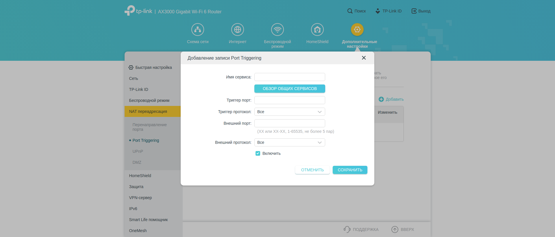 Tres gigabits en casa: Una prueba del router TP-Link Archer AX53 de 2022-193 Tres gigabits en casa: Una prueba del router TP-Link Archer AX53 de 2022-193