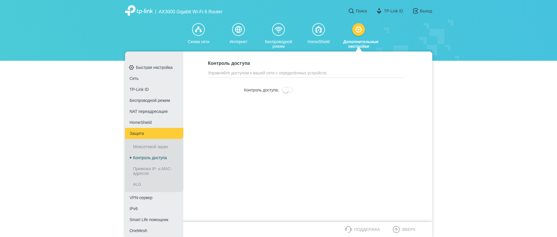 Tres gigabits en casa: Una prueba del router TP-Link Archer AX53 de 2022-198 Tres gigabits en casa: Una prueba del router TP-Link Archer AX53 de 2022-198