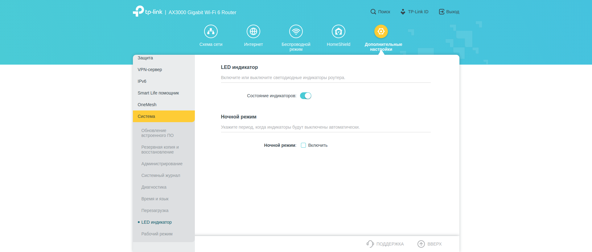 Tres gigabits en casa: Una prueba del router TP-Link Archer AX53 de 2022-238 Tres gigabits en casa: Una prueba del router TP-Link Archer AX53 de 2022-238