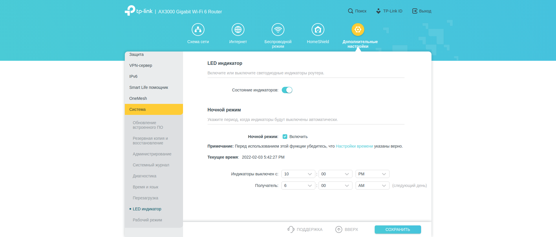 Tres gigabits en casa: Una prueba del router TP-Link Archer AX53 de 2022-239 Tres gigabits en casa: Una prueba del router TP-Link Archer AX53 de 2022-239