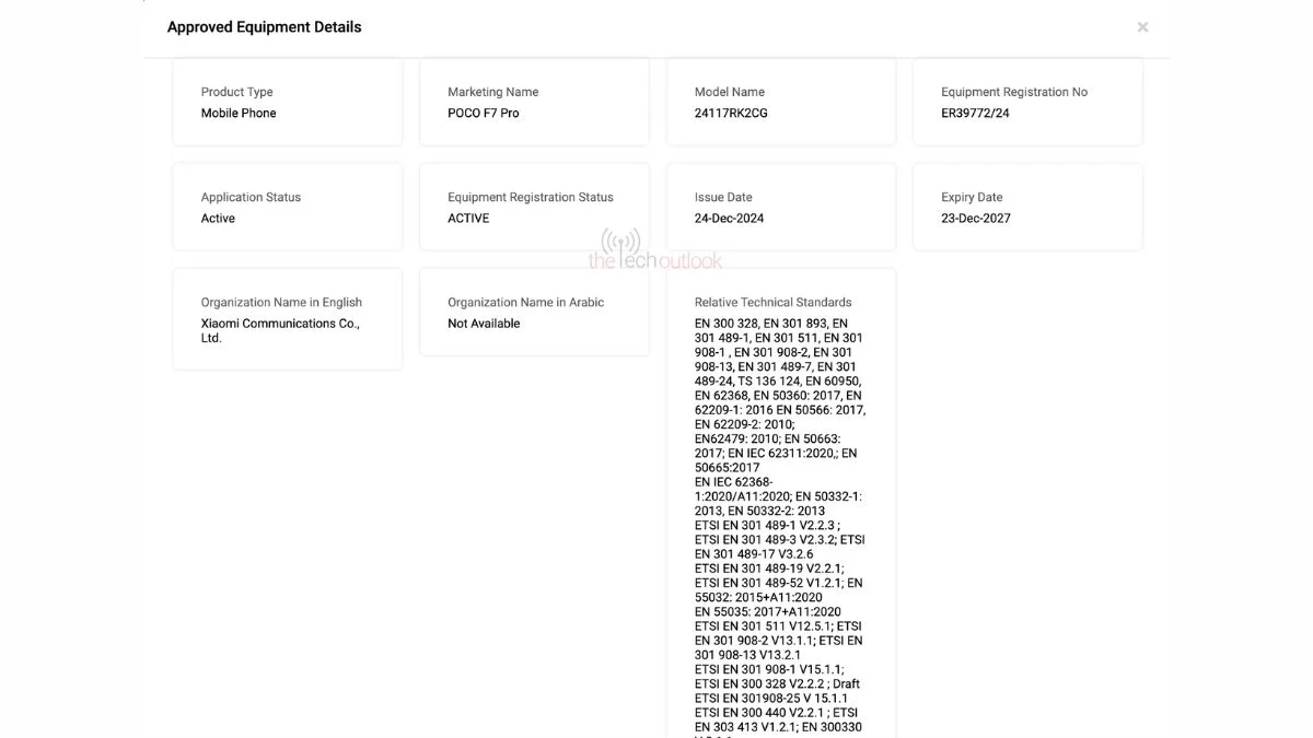Información sobre POCO F7 Pro de la base de datos TDRA Información sobre POCO F7 Pro de la base de datos TDRA