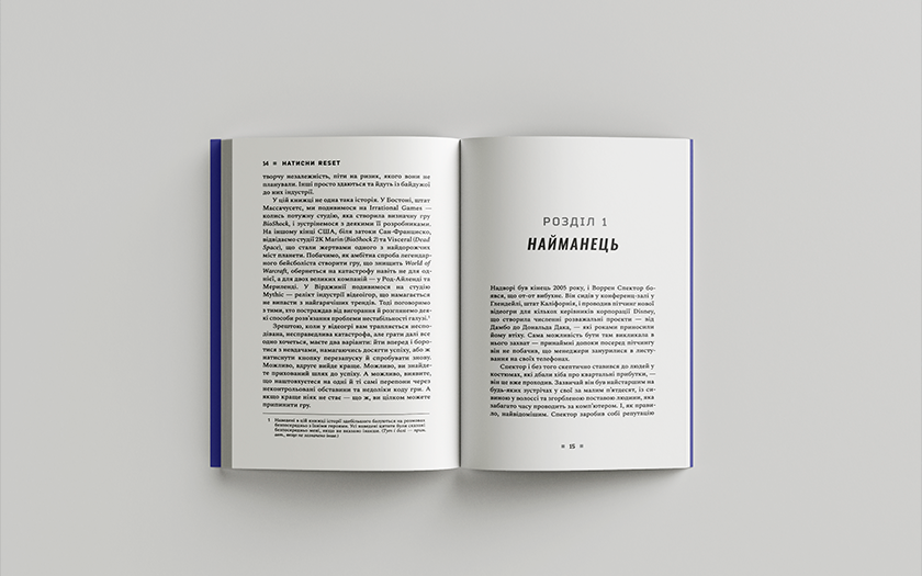 La mierda corporativa en el juego: lo que cuenta Jason Schreier en su nuevo libro Press Reset en ucraniano-2