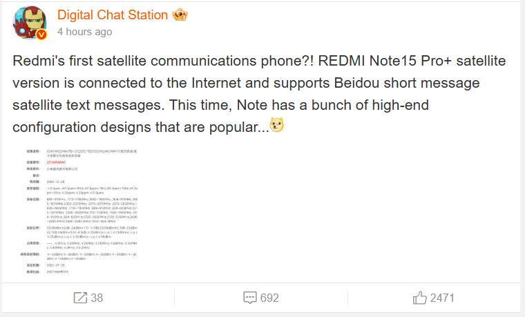 Desarrollo del Redmi Note 15 Pro+ con conexión satelital