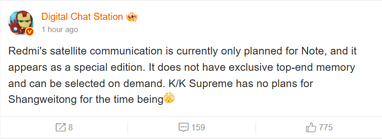 Publicación sobre el Redmi Note 15 Pro+ de Digital Chat Station