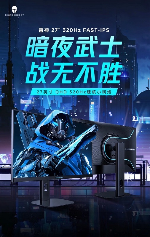 Thunderobot Design ZQ27F320L