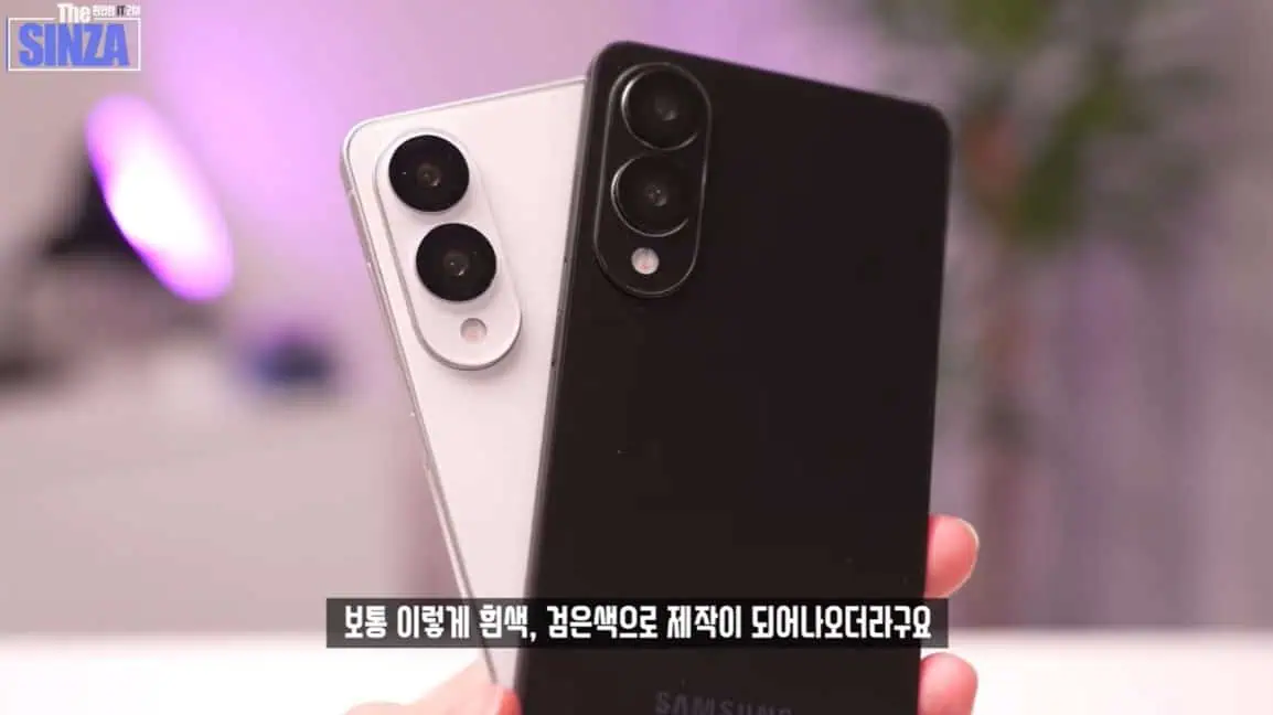 Diseño del Samsung Galaxy S25 Edge en segundo plano