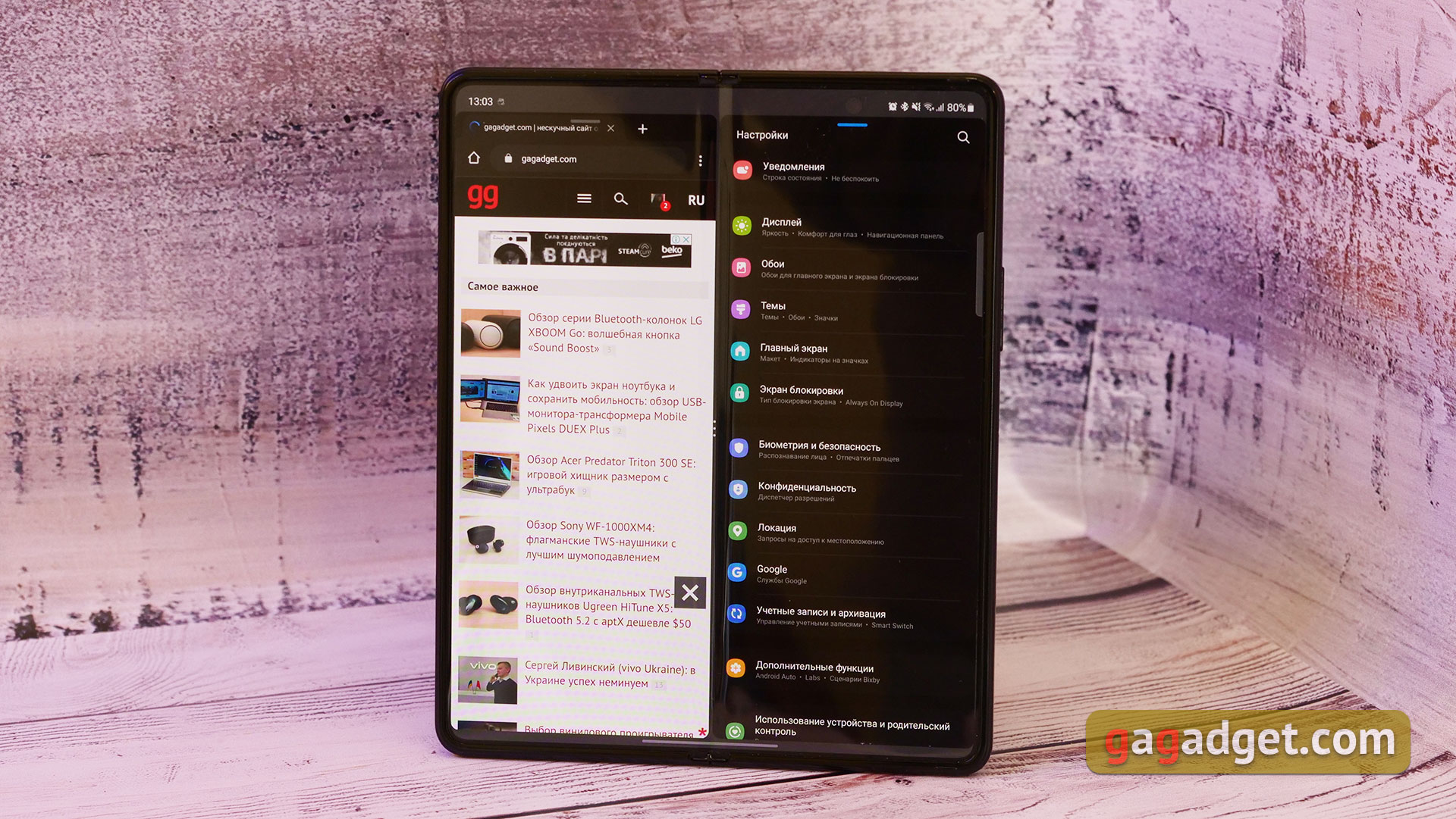 Análisis del Samsung Galaxy Z Fold3: el smartphone para los que lo tienen todo-20 Análisis del Samsung Galaxy Z Fold3: el smartphone para los que lo tienen todo-20