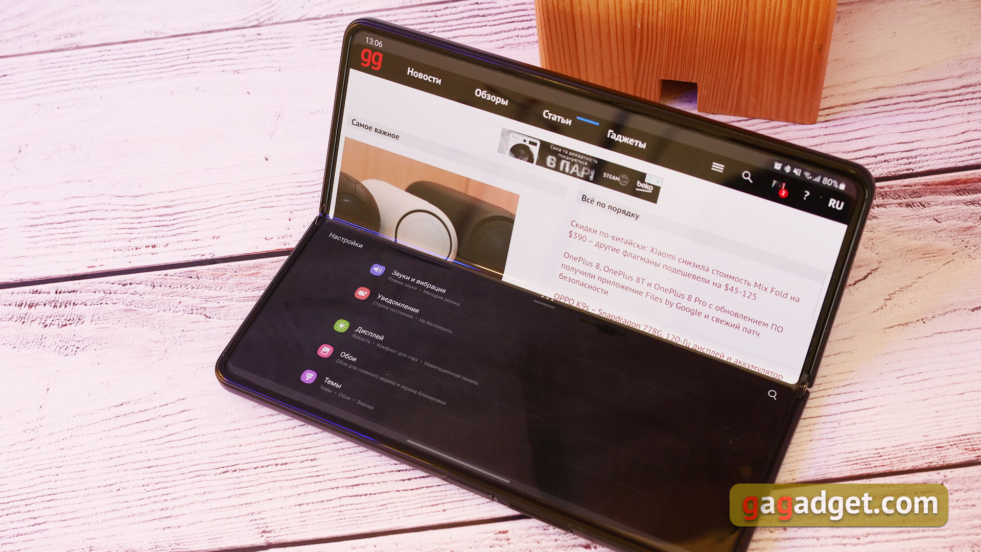 Análisis del Samsung Galaxy Z Fold3: el smartphone para los que lo tienen todo-21 Análisis del Samsung Galaxy Z Fold3: el smartphone para los que lo tienen todo-21