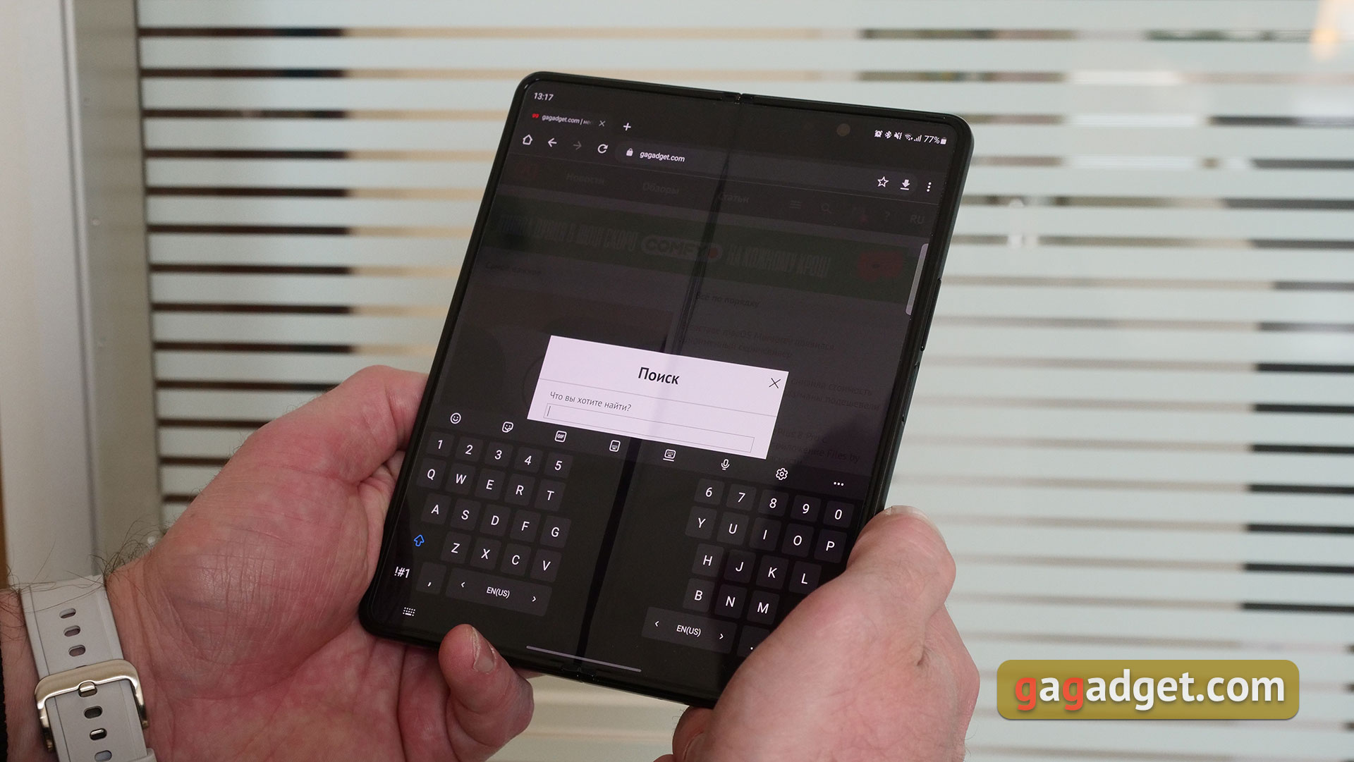 Análisis del Samsung Galaxy Z Fold3: el smartphone para los que lo tienen todo-24 Análisis del Samsung Galaxy Z Fold3: el smartphone para los que lo tienen todo-24