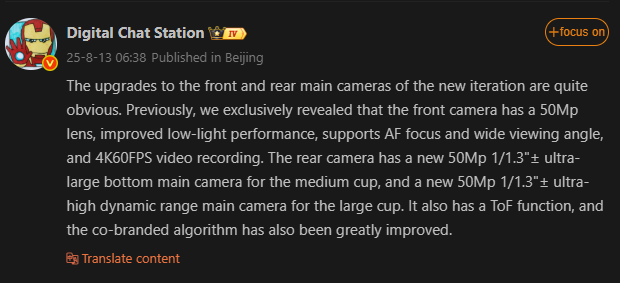 Insight into the Xiaomi 16 cameras. Illustration: Weibo