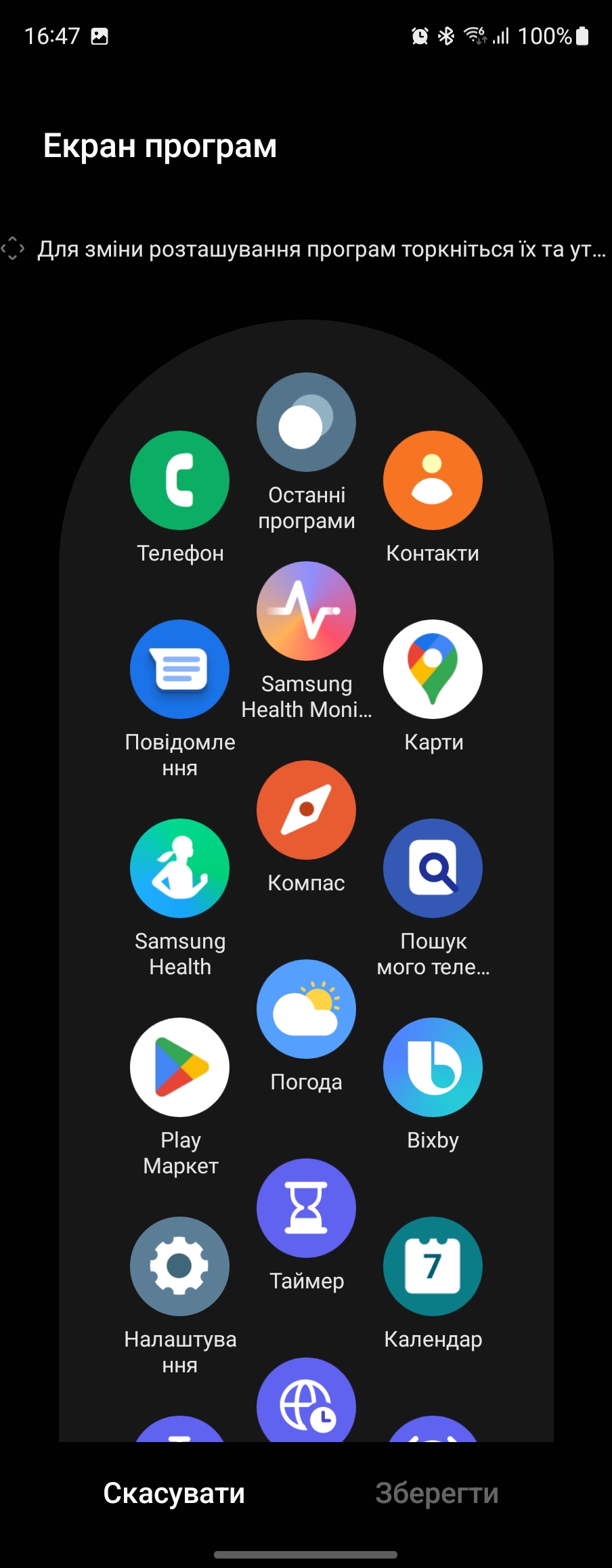 Análisis del Samsung Galaxy Watch5 Pro y Watch5: más duración de la batería, menos bisel físico-164 Análisis del Samsung Galaxy Watch5 Pro y Watch5: más duración de la batería, menos bisel físico-164