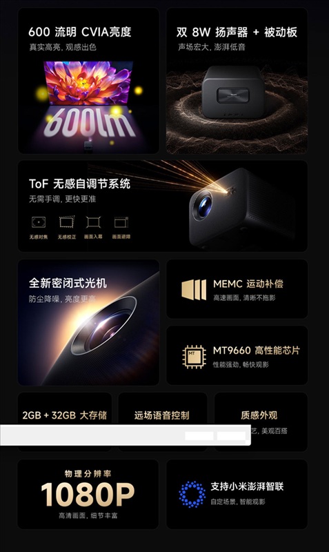 Cuerpo compacto del proyector Redmi Projector 4 Pro Cuerpo compacto del proyector Redmi Projector 4 Pro