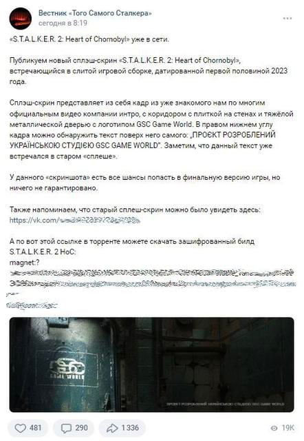 Los piratas informáticos rusos siguen aterrorizando a los desarrolladores ucranianos: se ha filtrado en Internet una primera versión para PC de S.T.A.L.K.E.R. 2: Heart of Chornobyl-2 Los piratas informáticos rusos siguen aterrorizando a los desarrolladores ucranianos: se ha filtrado en Internet una primera versión para PC de S.T.A.L.K.E.R. 2: Heart of Chornobyl-2