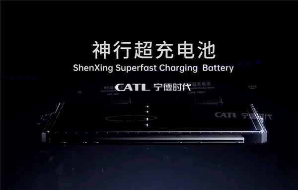 Batería Shenxing Superfast Charging. Ilustración: CATL
