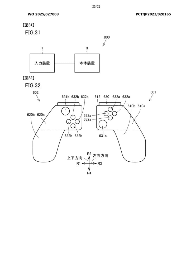 Mando Joy-Con Switch 2