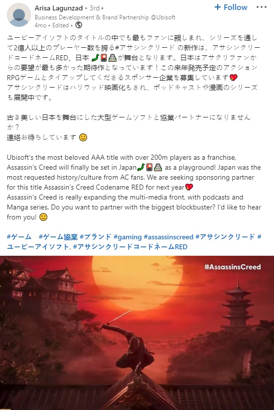 Empleado de Ubisoft: Assassin's Creed Red saldrá en 2024 y "será el mayor éxito de taquilla del año"-2