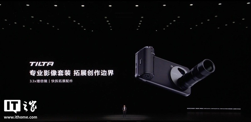 Smartphone insignia Huawei Mate 80