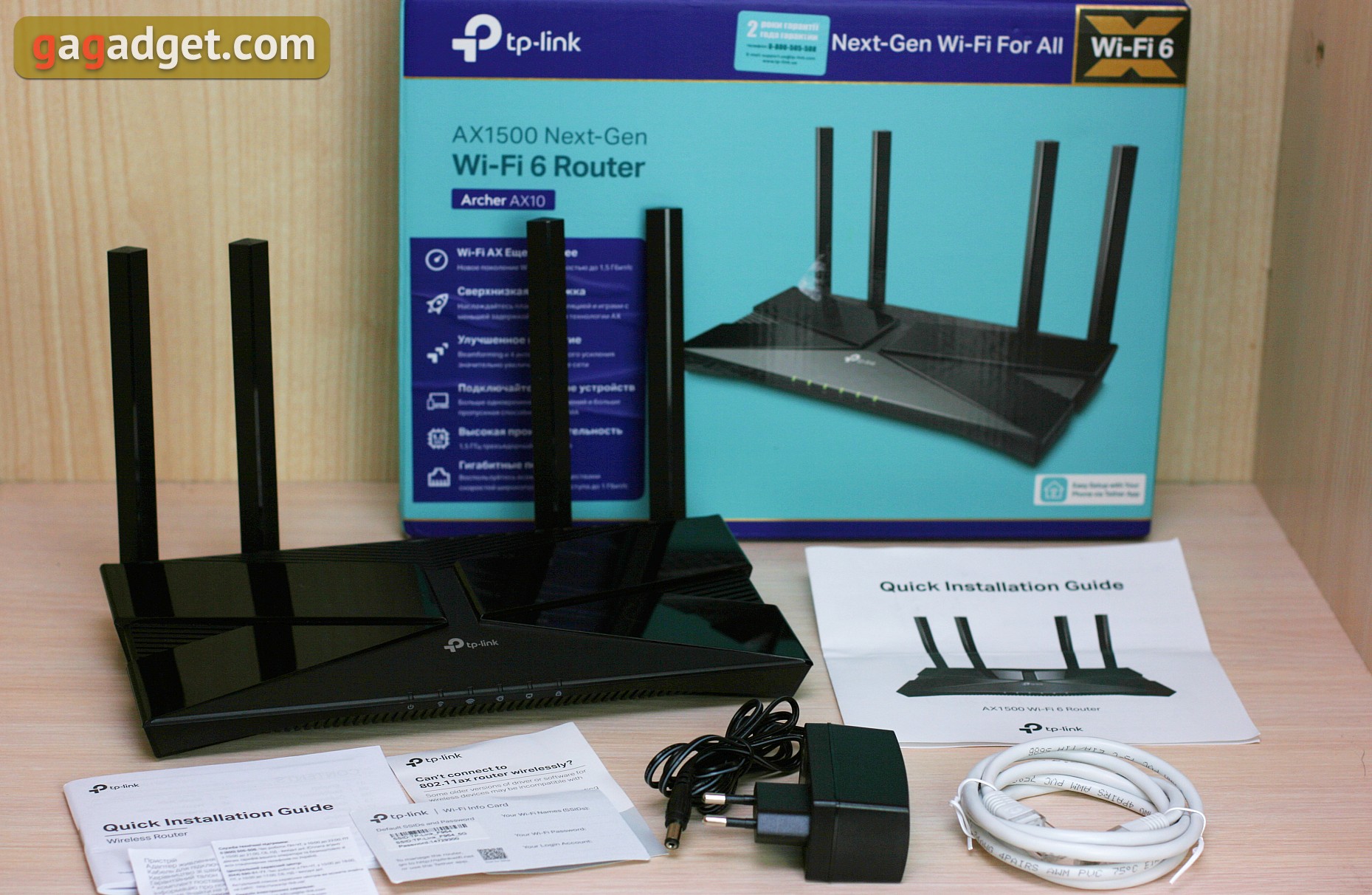 Revisión de TP-Link Archer AX10: enrutador Wi-Fi 6 más barato que 50 €-2 Revisión de TP-Link Archer AX10: enrutador Wi-Fi 6 más barato que 50 €-2