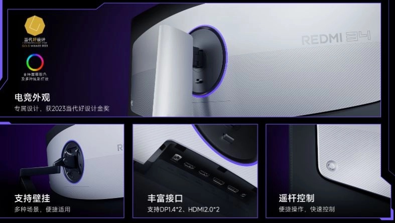 Gaming monitor Redmi G34WQ 2026