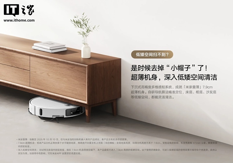 Xiaomi Mijia Sweeping and Mopping Robot 5 vista 3 Xiaomi Mijia Sweeping and Mopping Robot 5 vista 3
