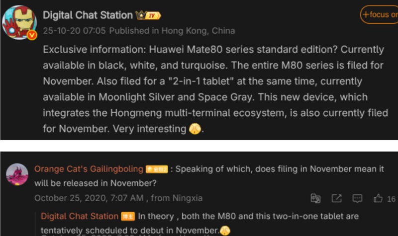 Image about the new Huawei Mate 80 announcement