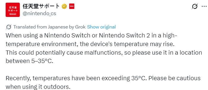 Advertencia de Nintendo sobre las consolas sobrecalentadas Advertencia de Nintendo sobre las consolas sobrecalentadas