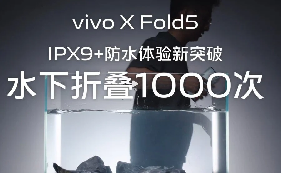 Vivo X Fold 5 calificación IPX9 Vivo X Fold 5 calificación IPX9