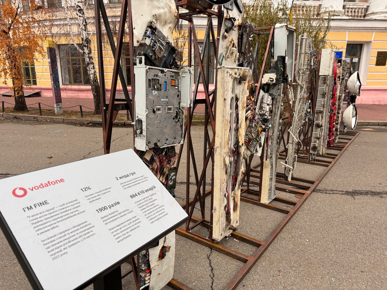 Instalación "Estoy bien" realizada con equipos de telecomunicaciones en la plaza Kontraktova de Kiev