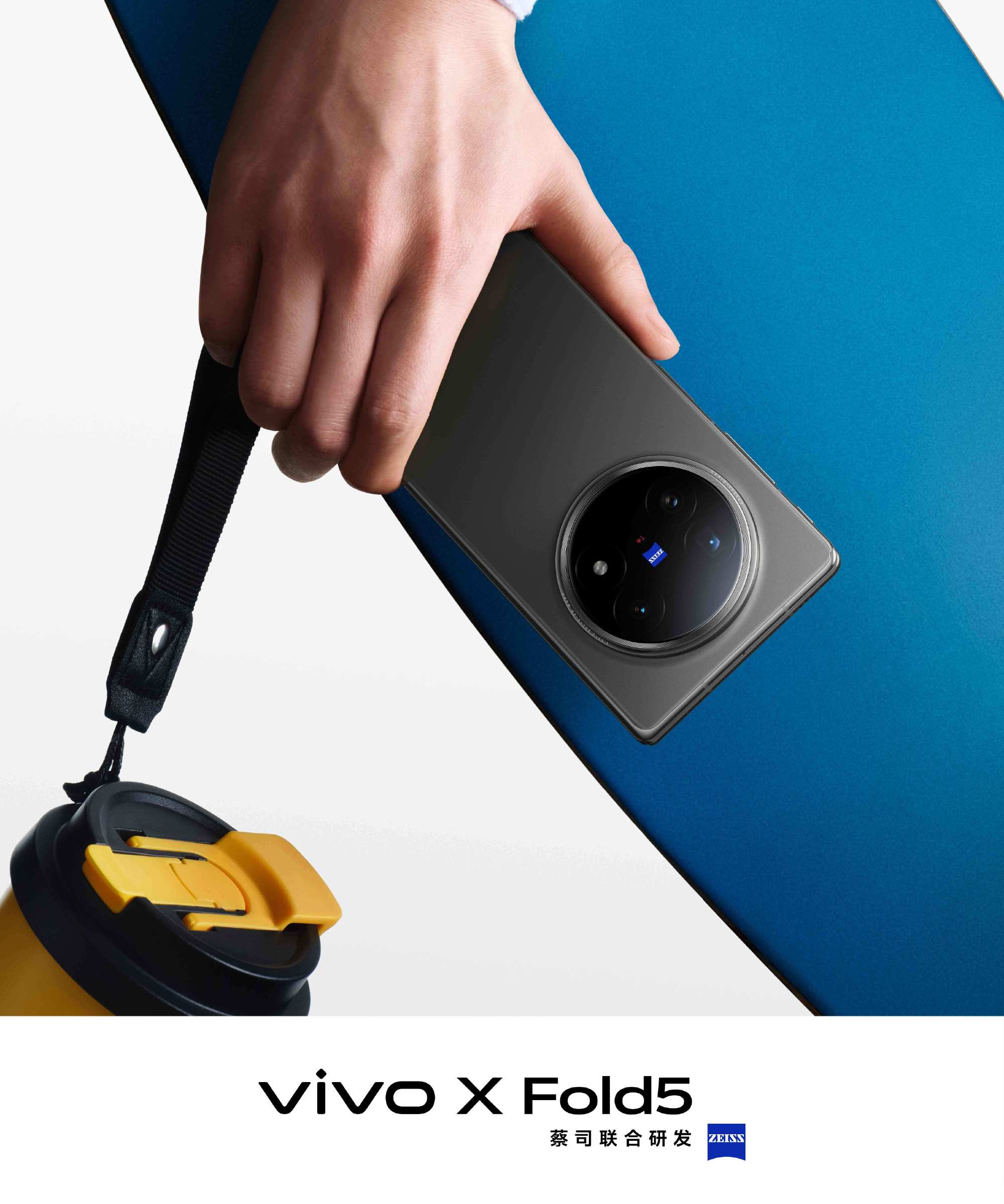 Vista frontal del Vivo X Fold5 Vista frontal del Vivo X Fold5