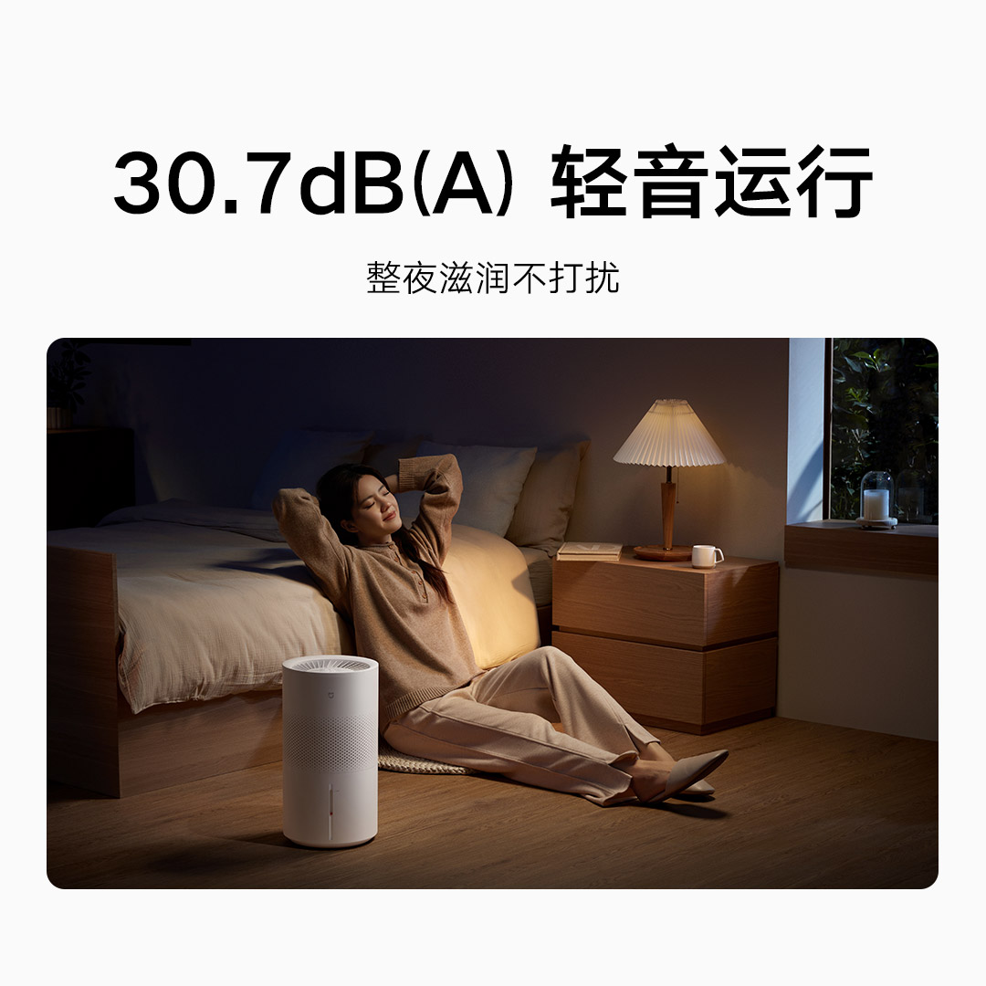 Xiaomi Mijia Mist-Free Humidifier 3, humidificador Xiaomi Mijia Mist-Free Humidifier 3, humidificador