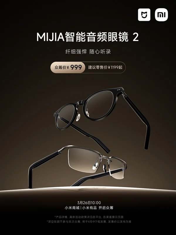 Xiaomi Mijia Smart Audio Glasses 2 - apariencia Xiaomi Mijia Smart Audio Glasses 2 - apariencia