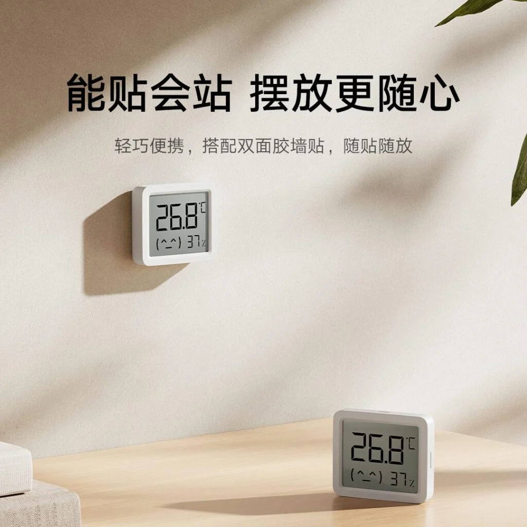 Xiaomi Mijia Sensor inteligente de temperatura y humedad 3 Mini Xiaomi Mijia Sensor inteligente de temperatura y humedad 3 Mini