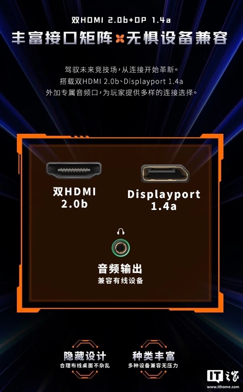 MSI MAG 275QF E20 - características principales