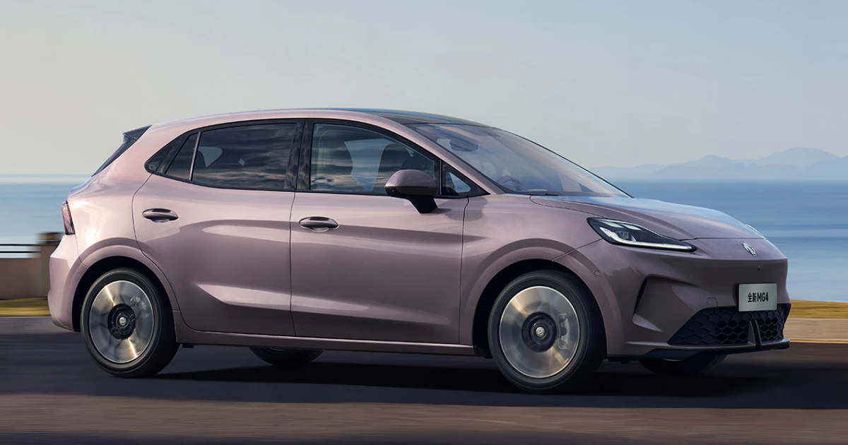 Imagen de vista frontal MG4 Anxin Edition