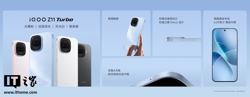 Sensor de cámara principal iQOO Z11 Turbo a 200 MP