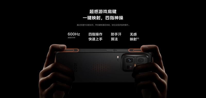 Foto del iQOO 15 Ultra